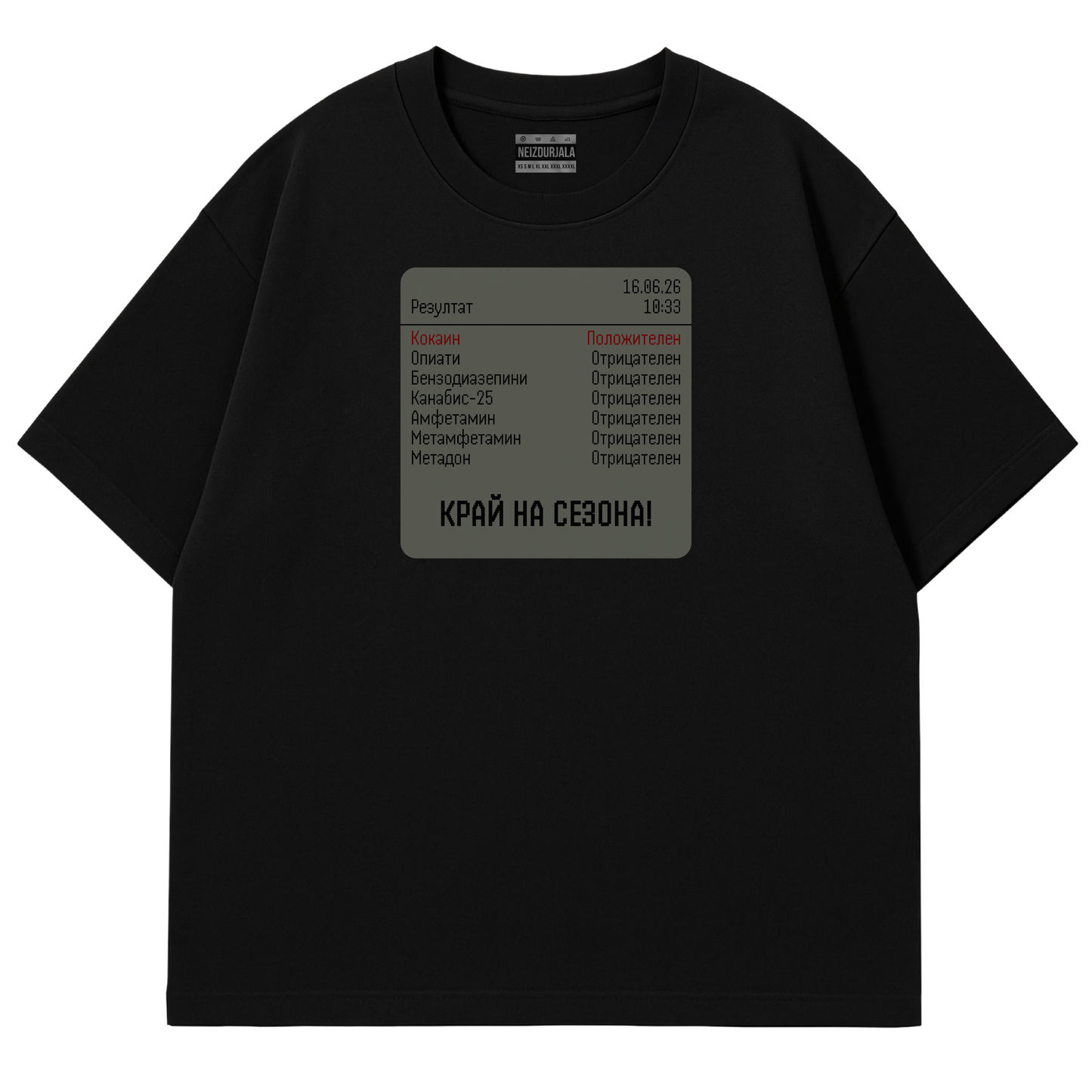 SEZONA SVURSHI TEE