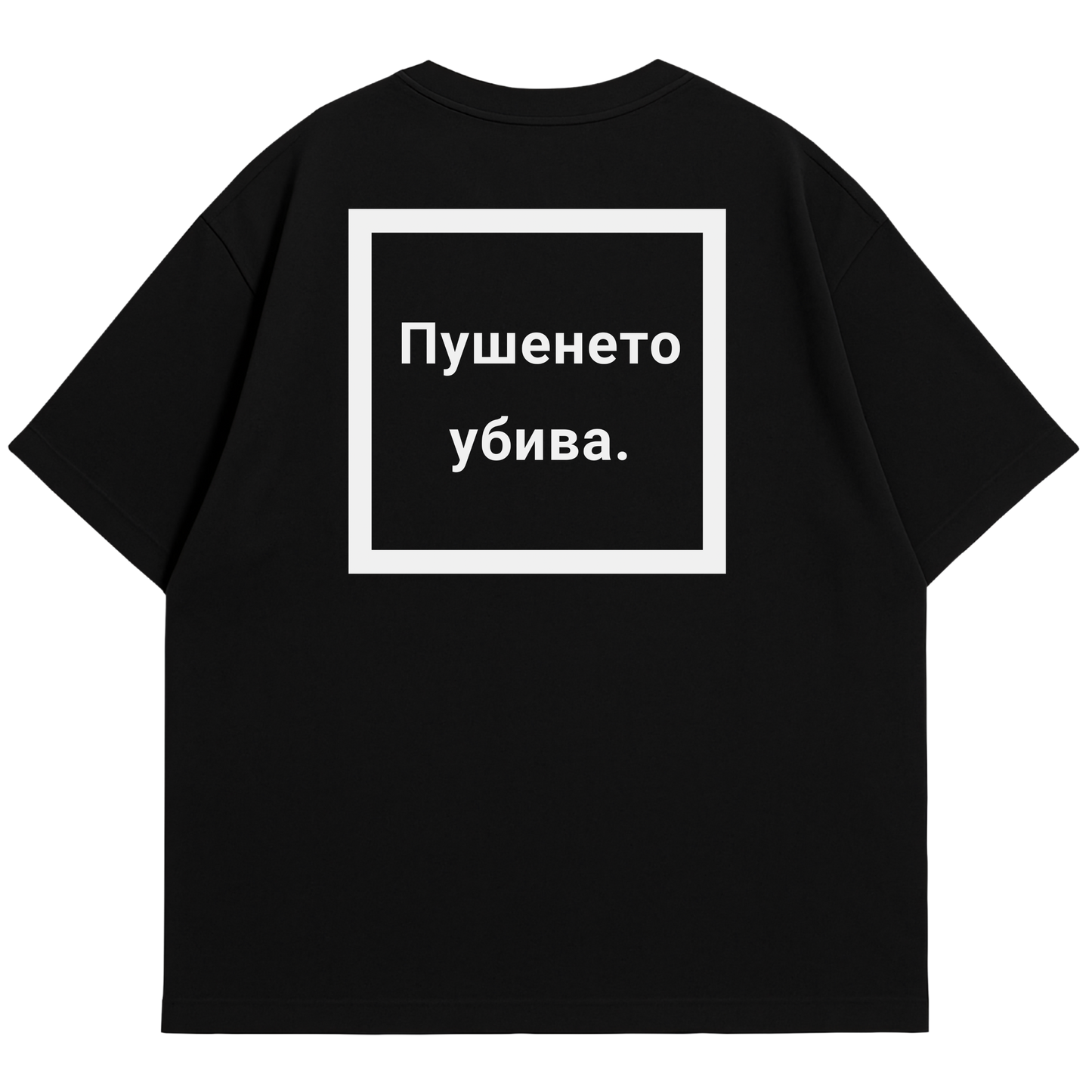 MARB REDS TEE