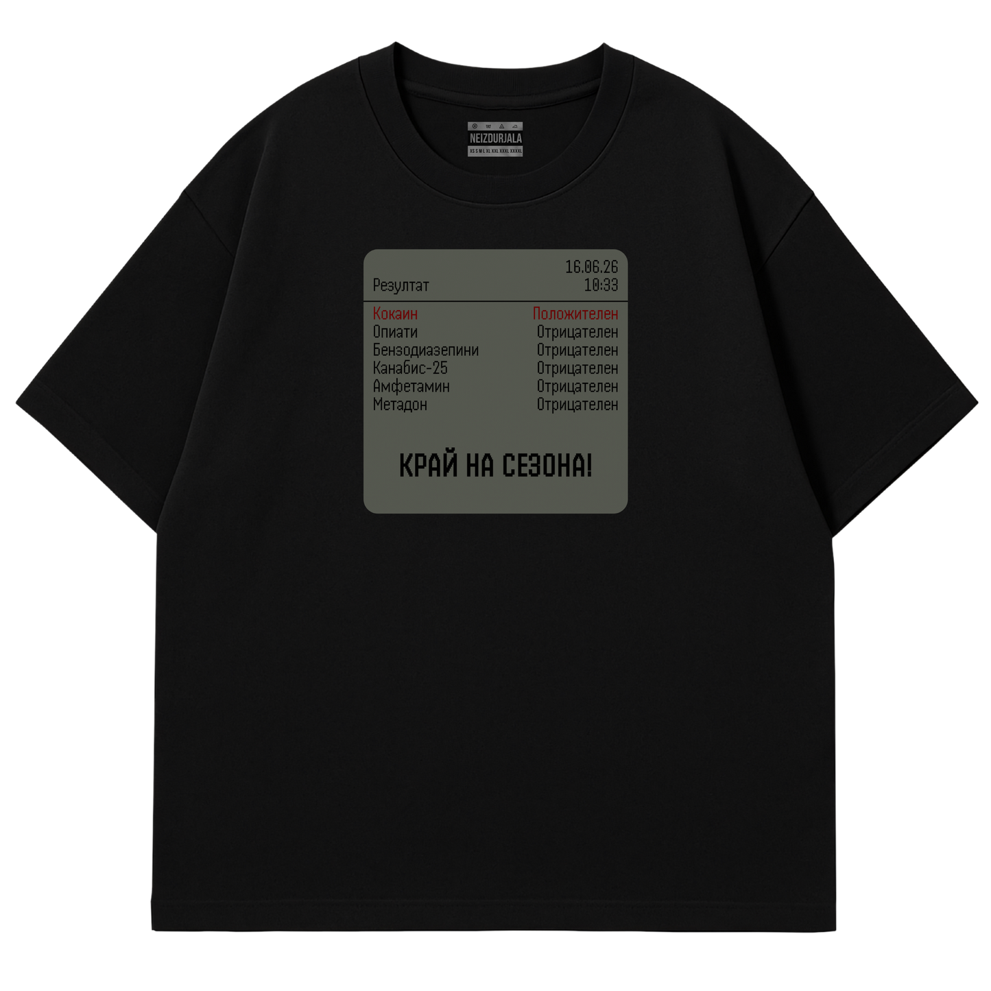 SEZONA SVURSHI TEE