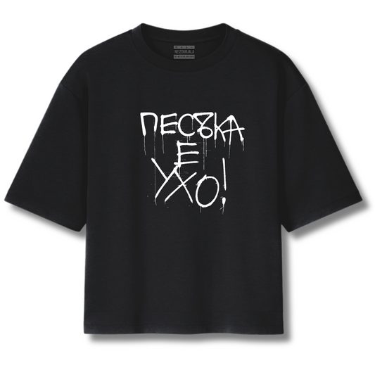 PESÜKA E ÜHO OVERSIZED PREMIUM TEE